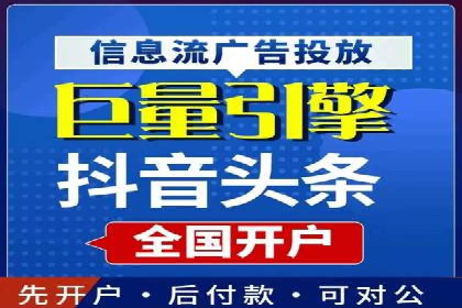 SEM竞价代运营：案例分享低成本高回报策略