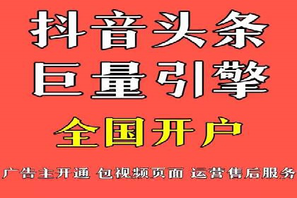SEM竞价开户实战技巧：案例解读